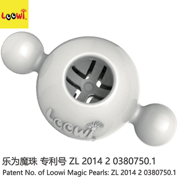 樂(lè)為魔珠專(zhuān)利證書(shū)2014 樂(lè)為英雄Loowi.Hero